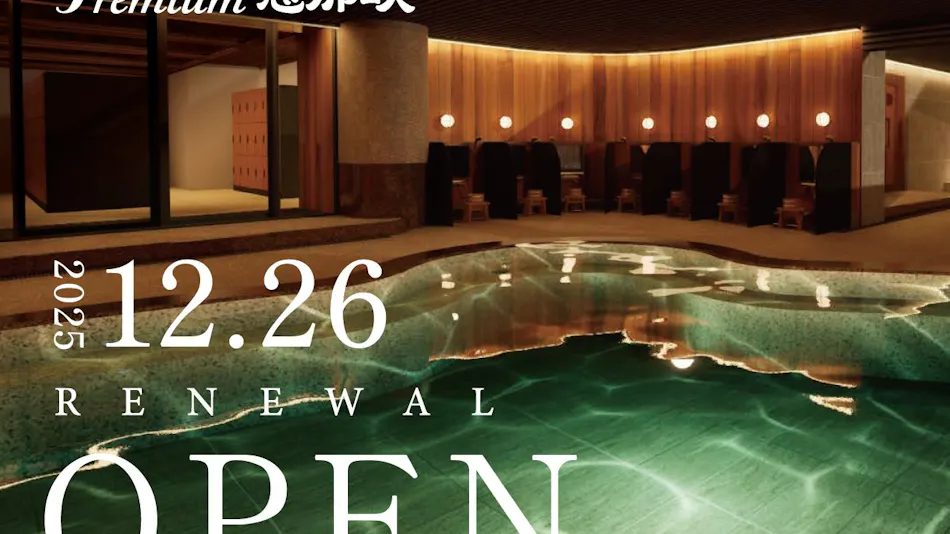 Ooedo Onsen Monogatari Premium Enakyo