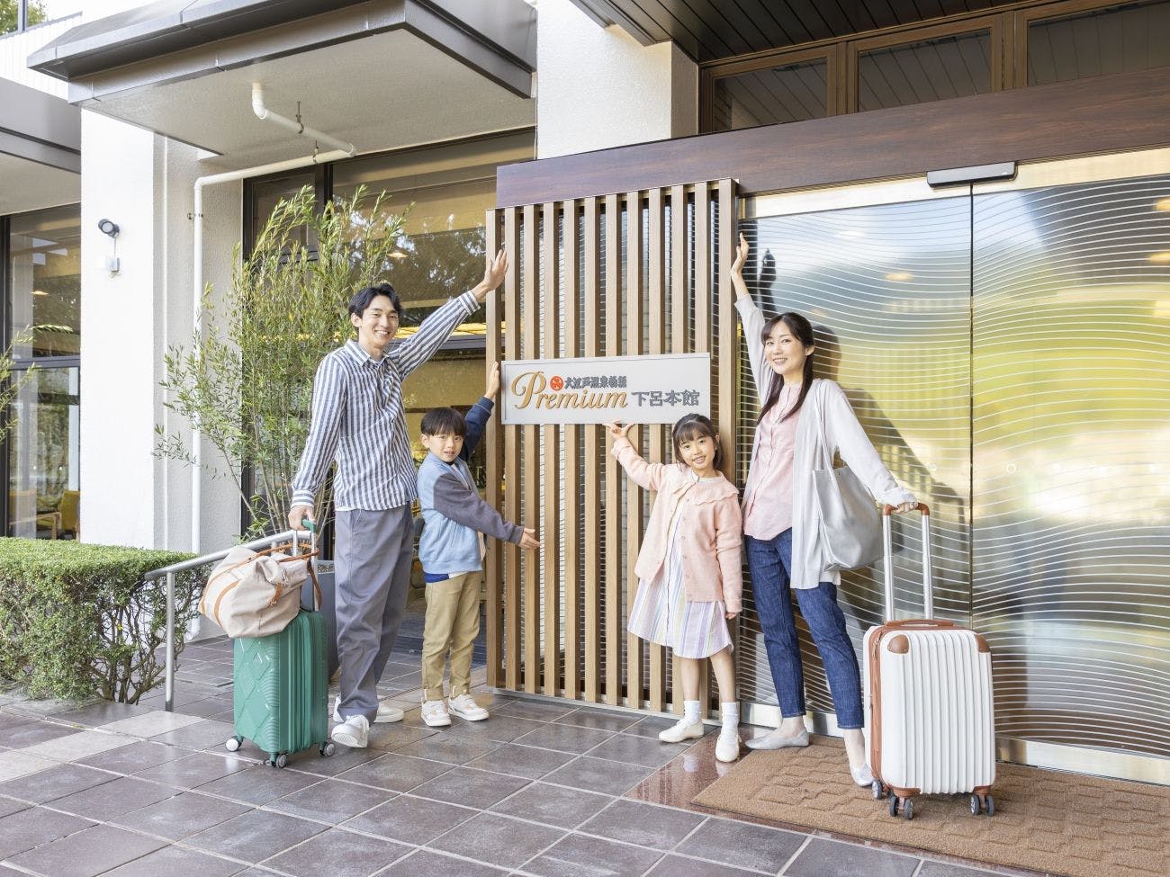 ทางเข้า