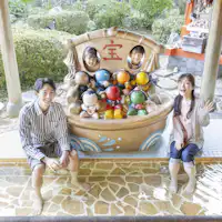 ศาลเจ้าเทพเจ้าโชคลาภซารุโบโบ