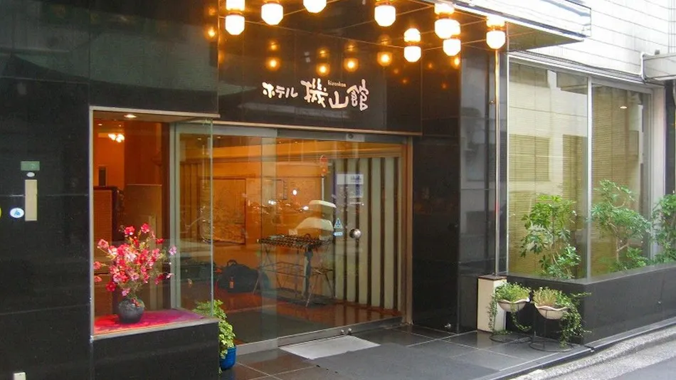 Hotel Kizan-kan