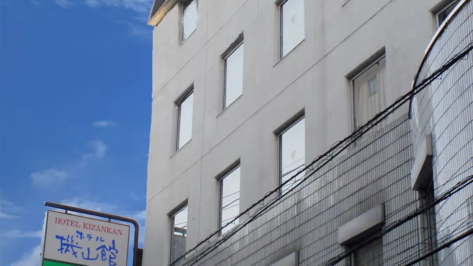 Hotel Kizan-kan