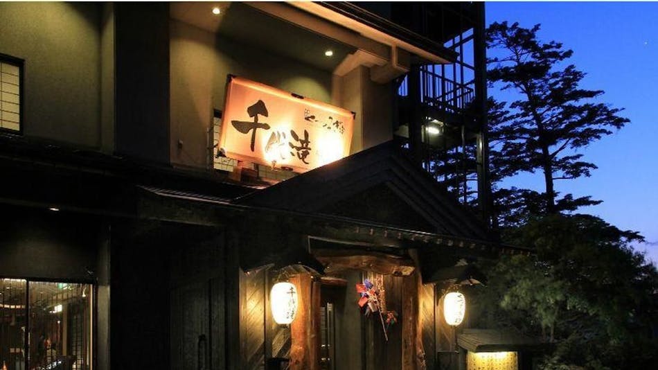 夕食はレストラン 福島の露天風呂ありの カップル 夫婦におすすめのホテル 旅館 お得に宿泊予約 Yahoo トラベル 夕食はレストラン 福島の露天風呂ありの カップル 夫婦におすすめのホテル 旅館 お得に宿泊予約 Yahoo トラベル