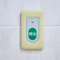 รองรับผู้ใช้วีลแชร์