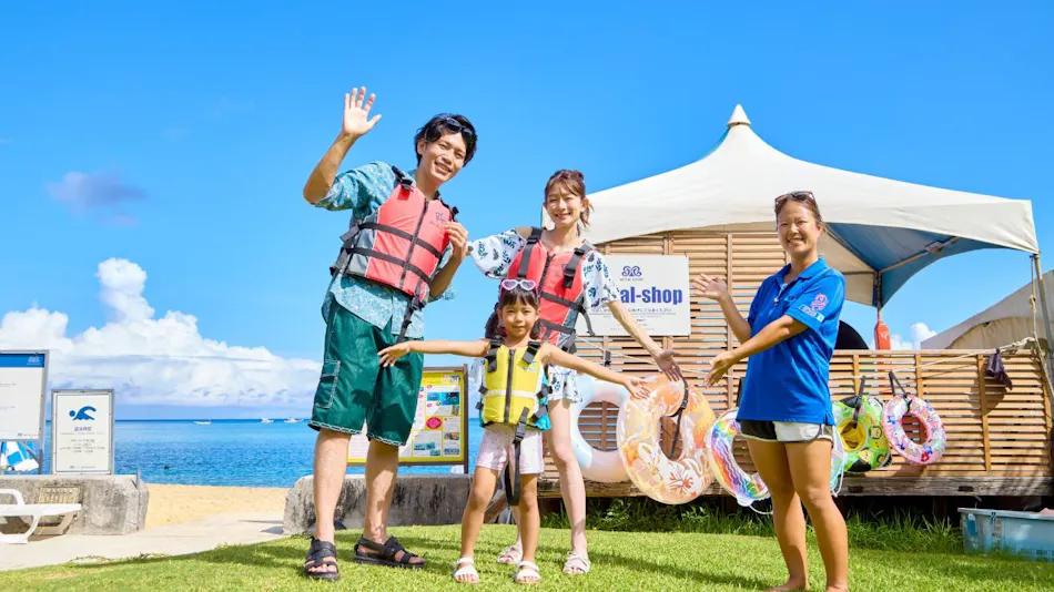 Miyuki Hamabaru Resort