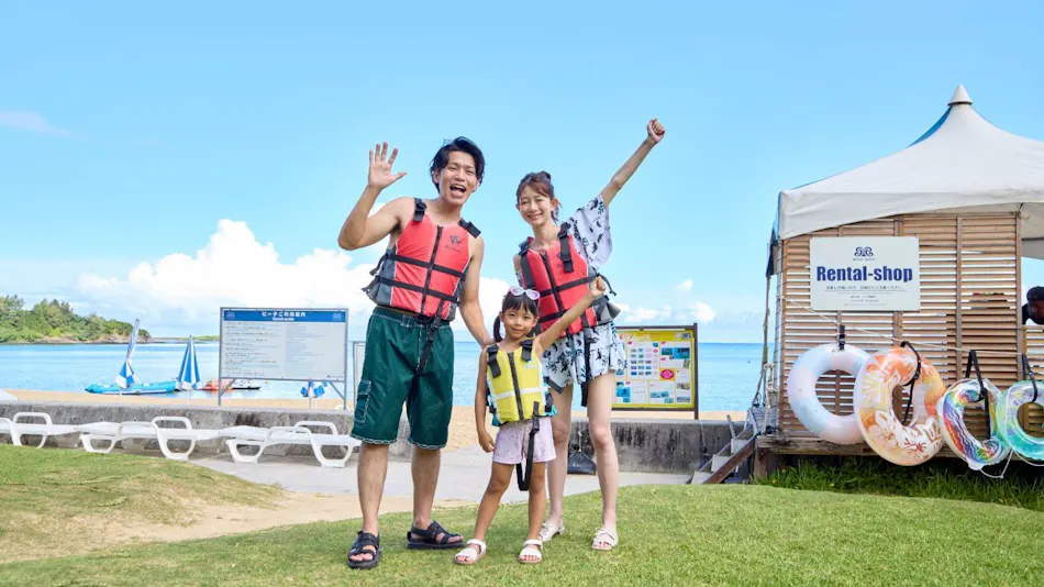 Miyuki Hamabaru Resort