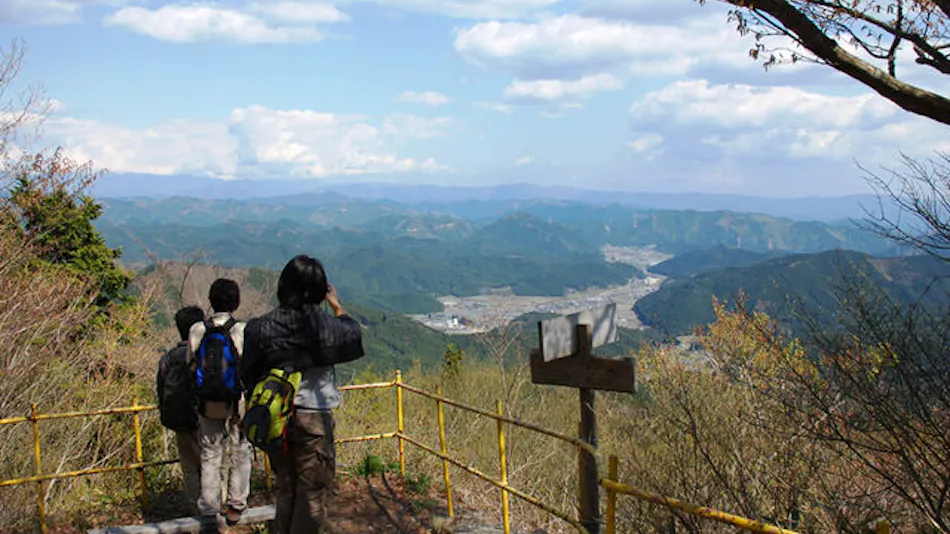 Kyukamura Chausuyama Kogen