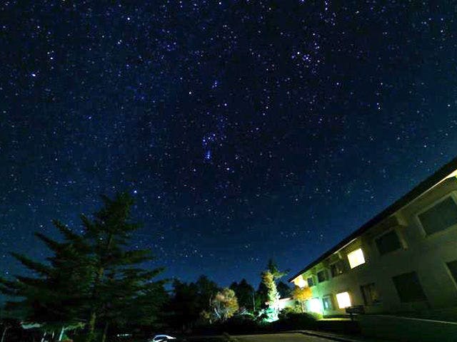 Kyukamura Chausuyama Kogen