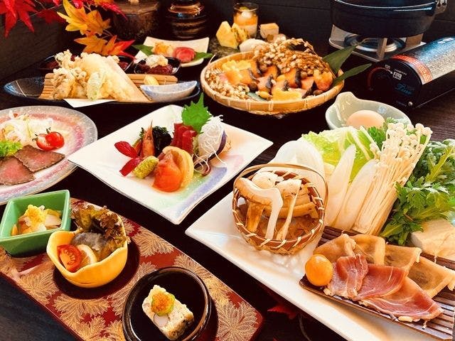 Kyukamura Chausuyama Kogen