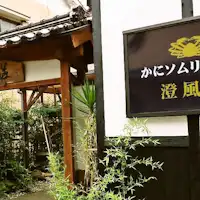 ภายนอกสิ่งอำนวยความสะดวก