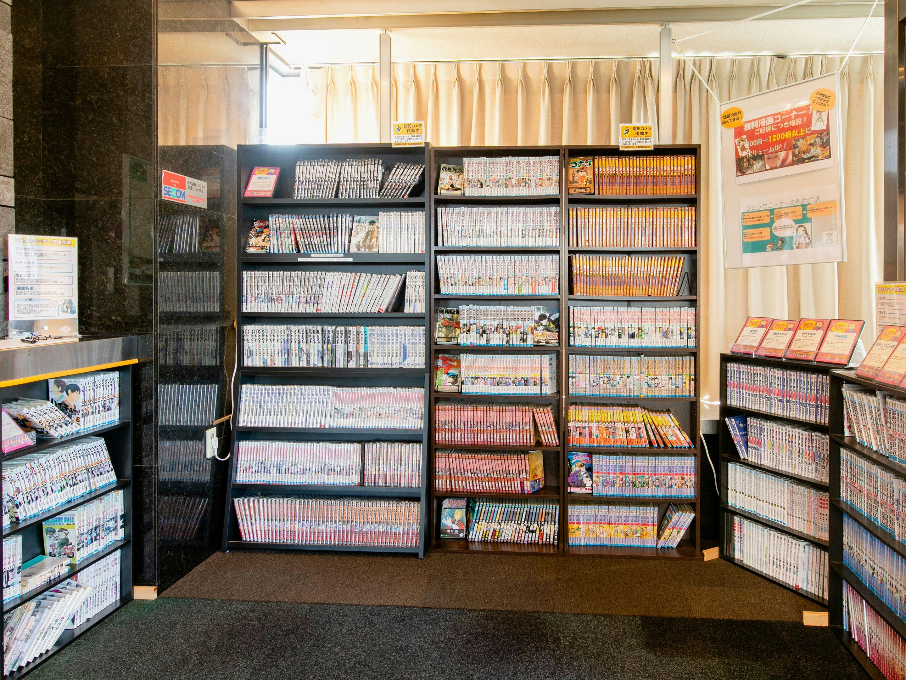 มุมมังงะ