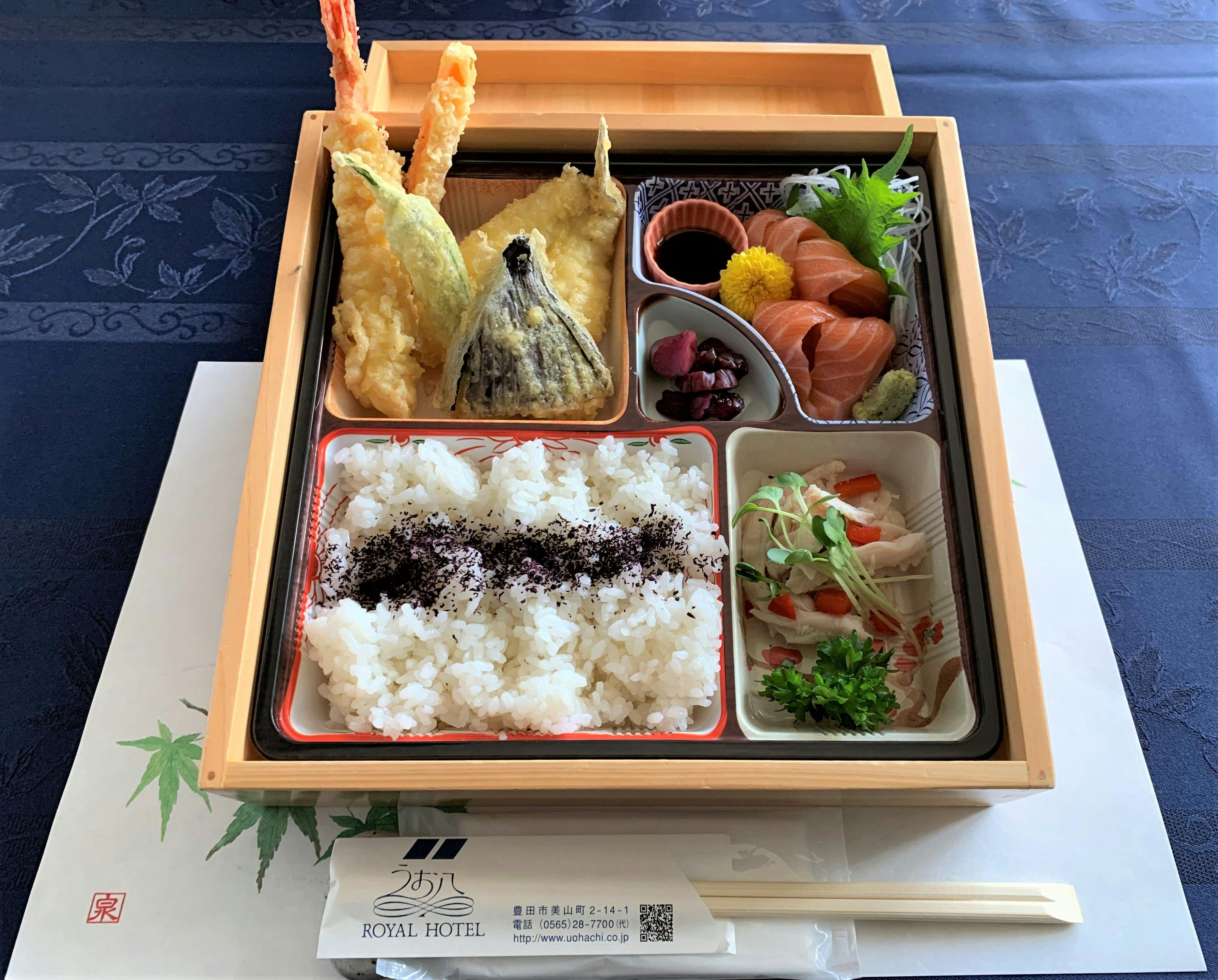Royal Hotel Uohachi