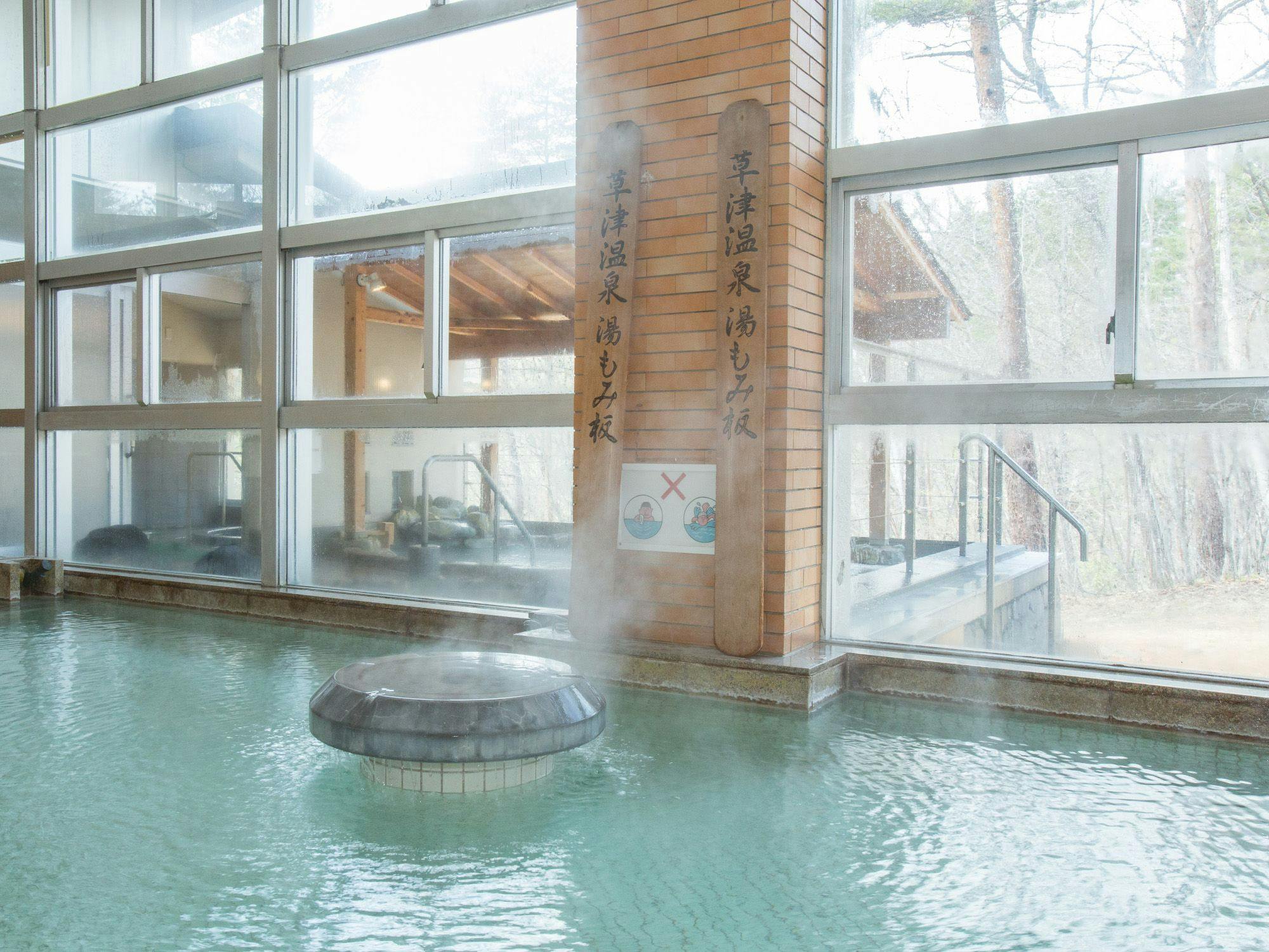Itoen Hotel Kusatsu