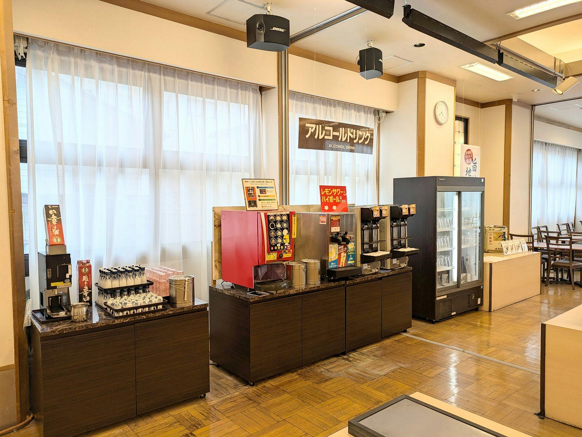 Hotel Suimeikan