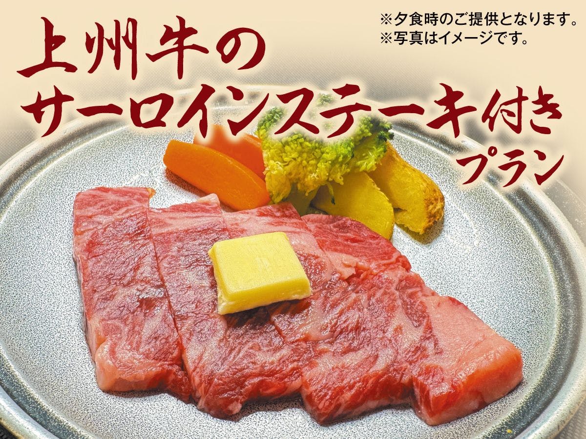 Itoen Hotel Oze Oigami Sanrakuso