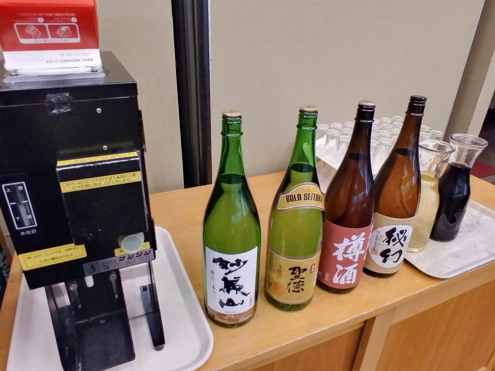 Itoen Hotel Oze Oigami Sanrakuso