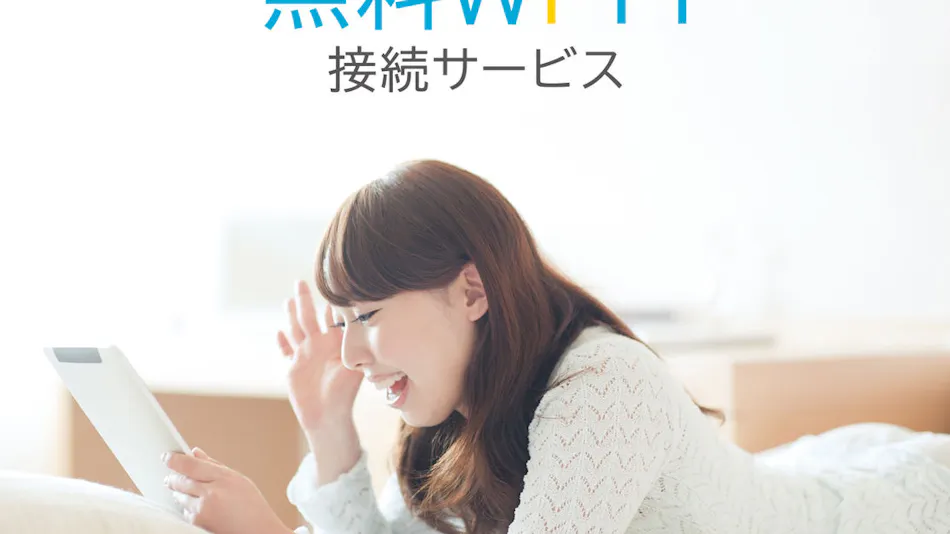 Chisun Inn Keikyu Kamata