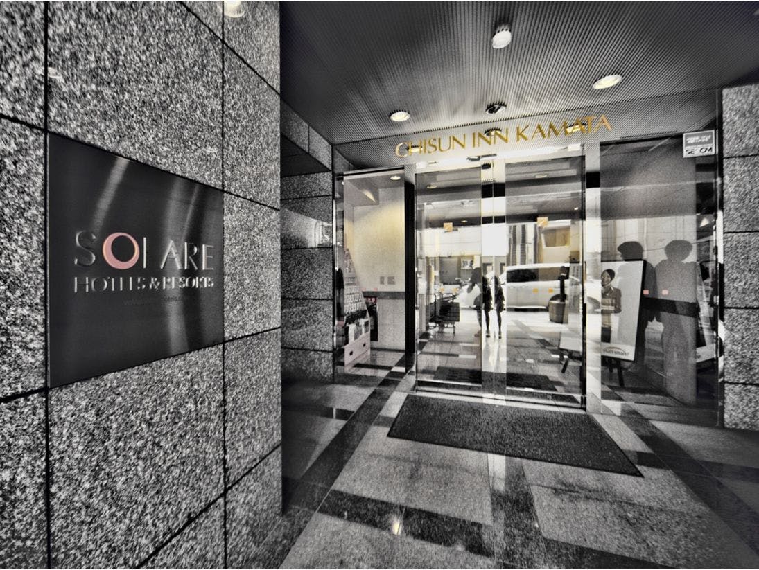 Chisun Inn Keikyu Kamata