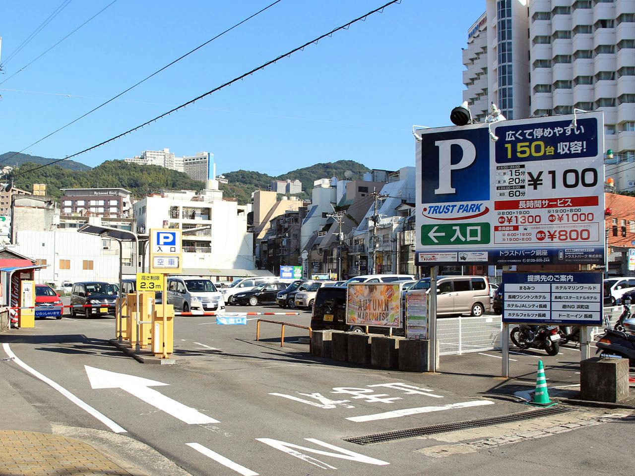 Nagasaki Bus Terminal Hotel
