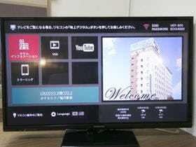 ホテルエコノ 福井駅前