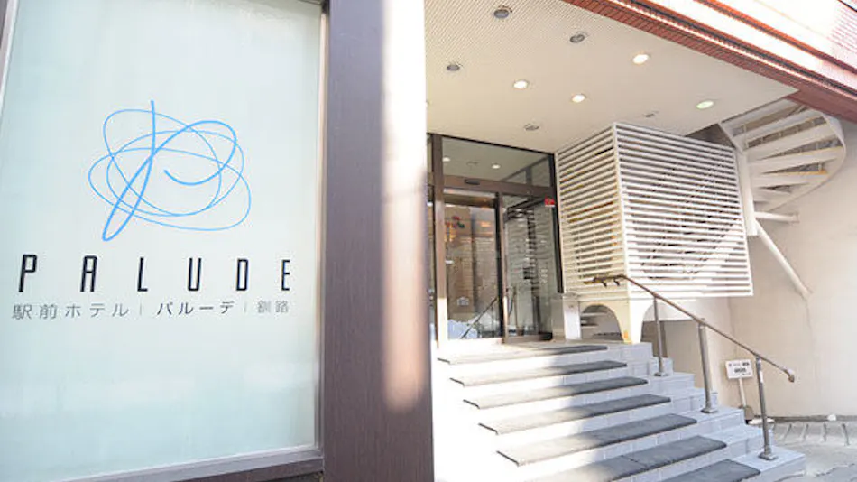 Station Front Hotel Palude Kushiro