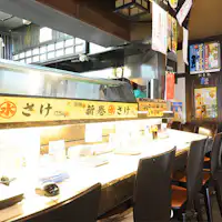 Kushiro Shokudo ~ เคาน์เตอร์ ~