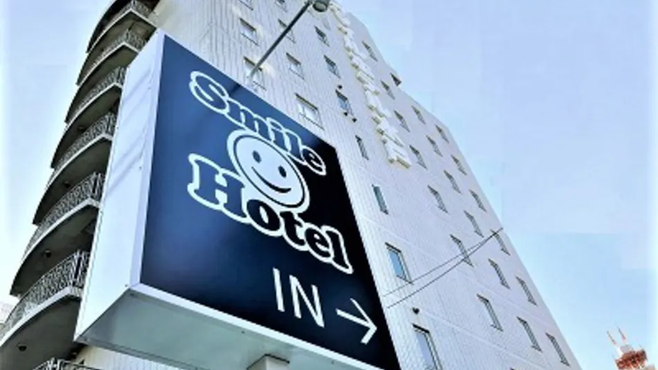 Smile Hotel Mito