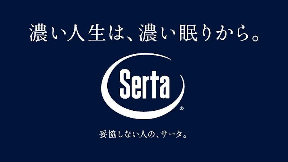 Smile Hotel Shizuoka