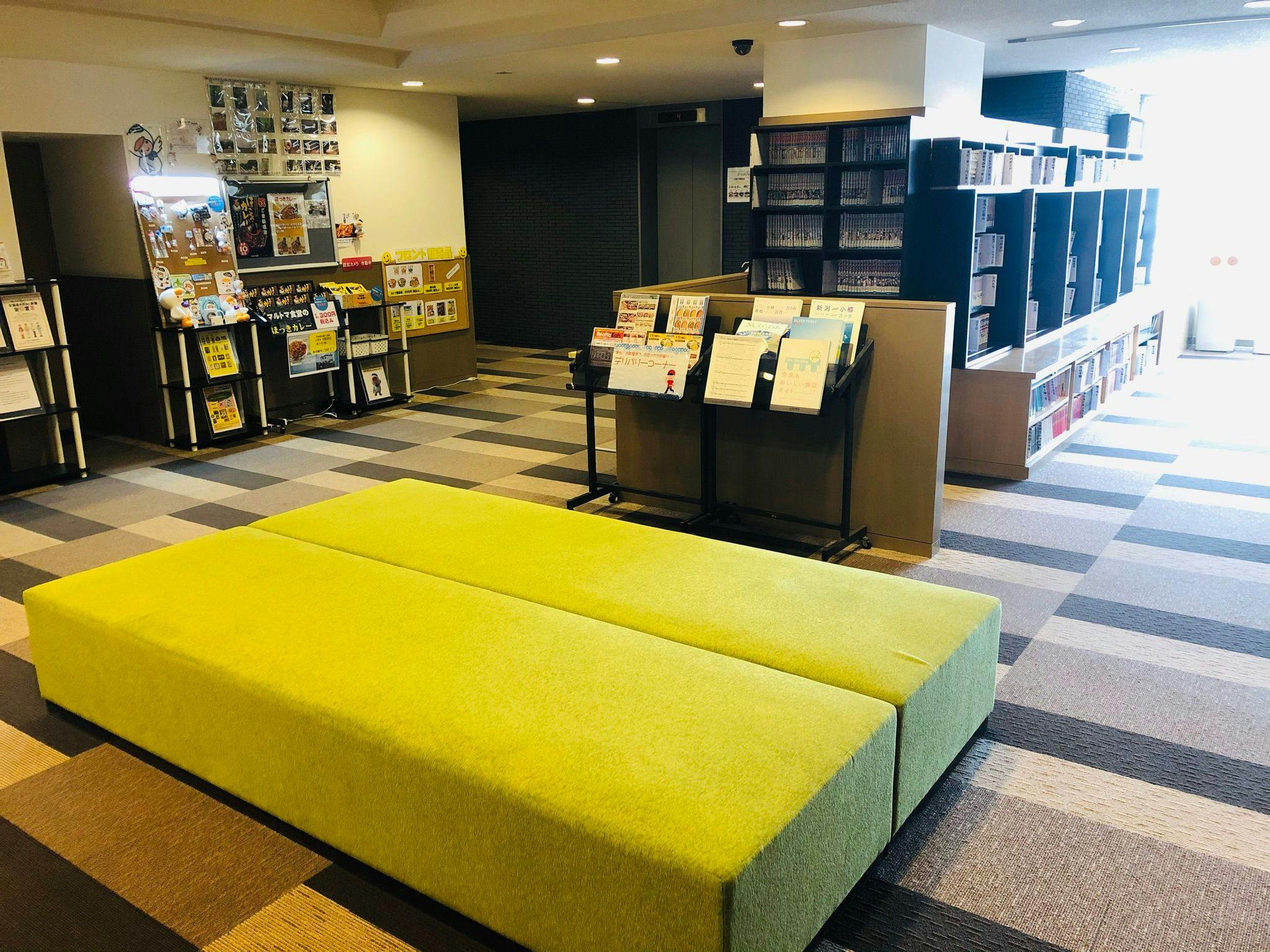 ล็อบบี้