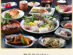 愛知渥美半島 魚と貝のうまい店 お食事・旅館 玉川