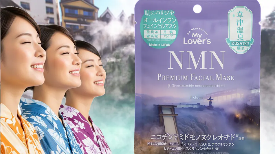 Kusatsu Skyland Hotel