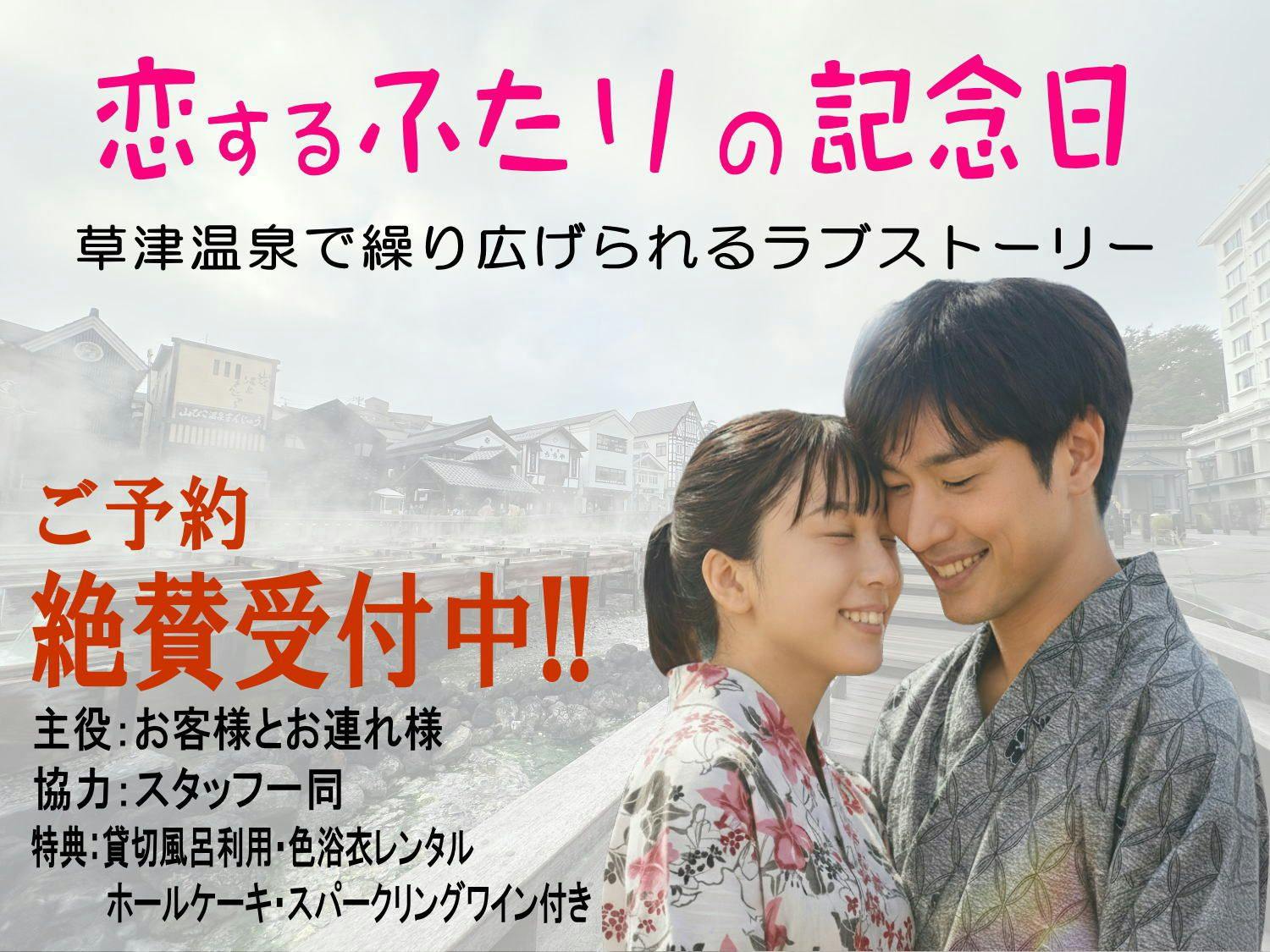 Kusatsu Skyland Hotel