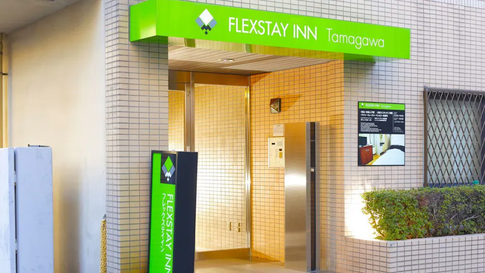 Flexstay Inn Tamagawa