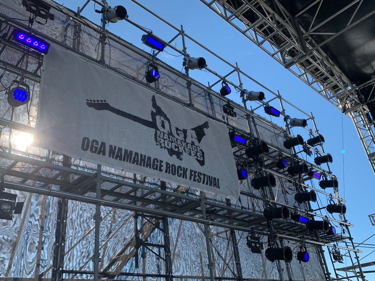 เทศกาลร็อคโอกะนามาฮาเกะ