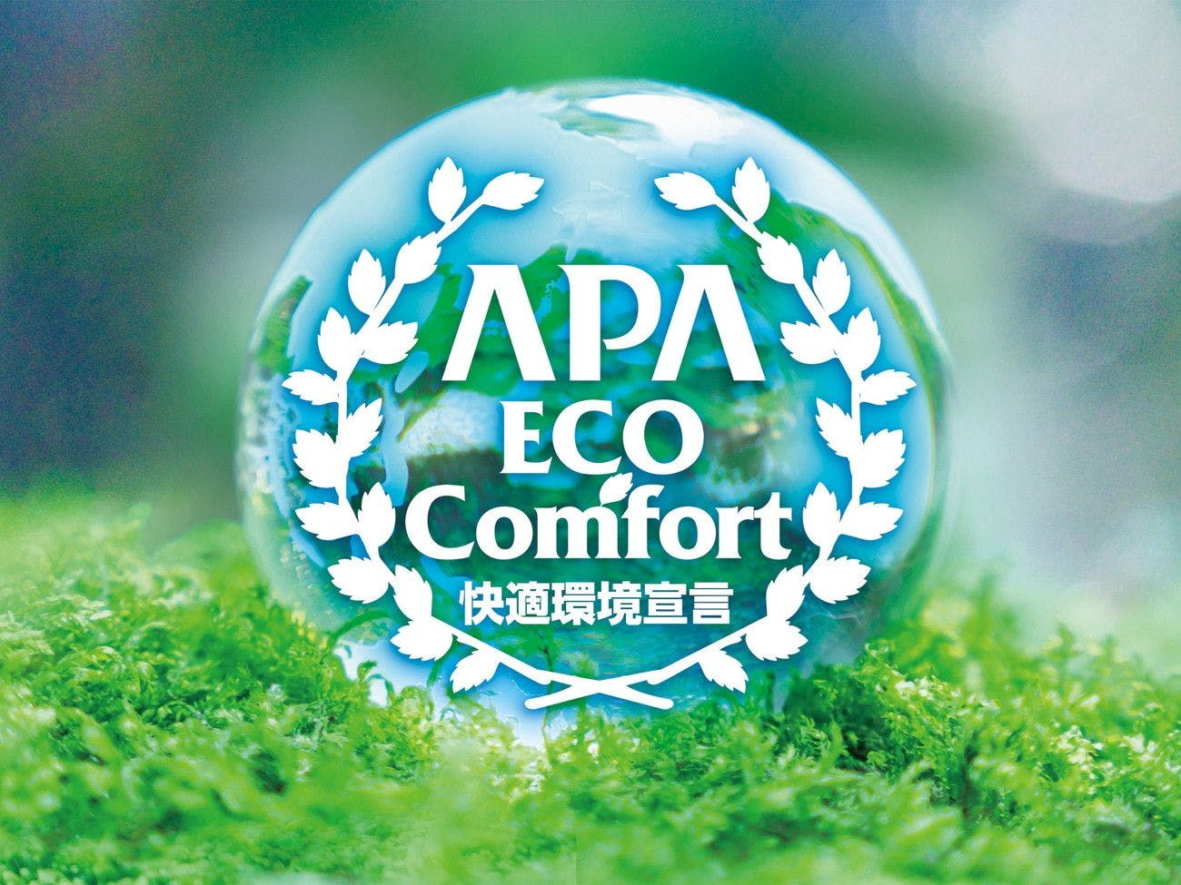 Bersama pelanggan dalam upaya peduli lingkungan