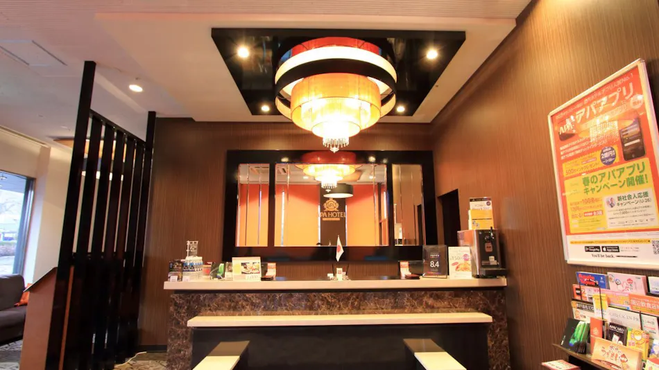 APA Hotel Mito-Ekimae