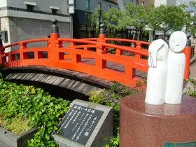 松栄第二別館
