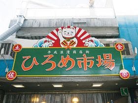 松栄第二別館