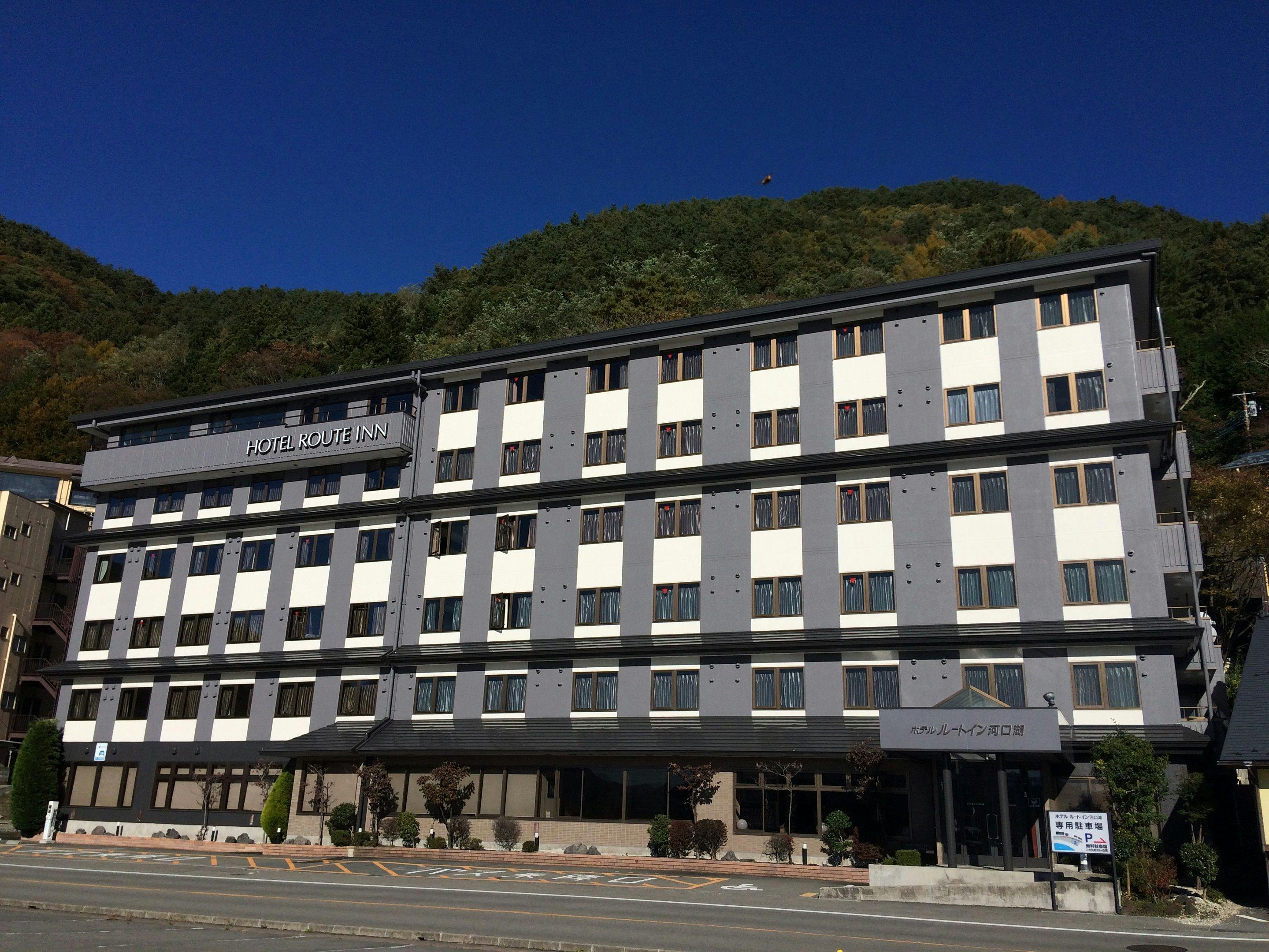Hotel Route-Inn Kawaguchiko, Natural Hot Spring "Reisui no Yu"