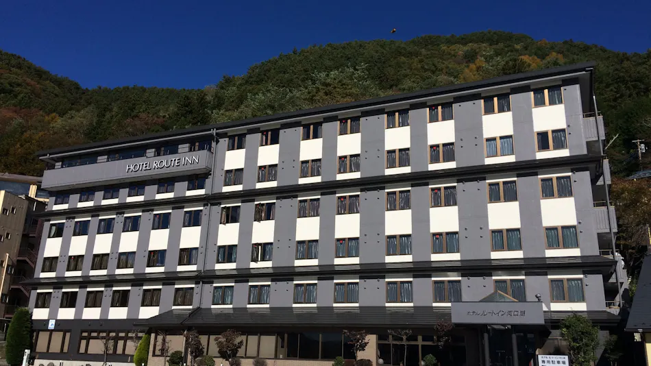 Hotel Route-Inn Kawaguchiko, Natural Hot Spring "Reisui no Yu"