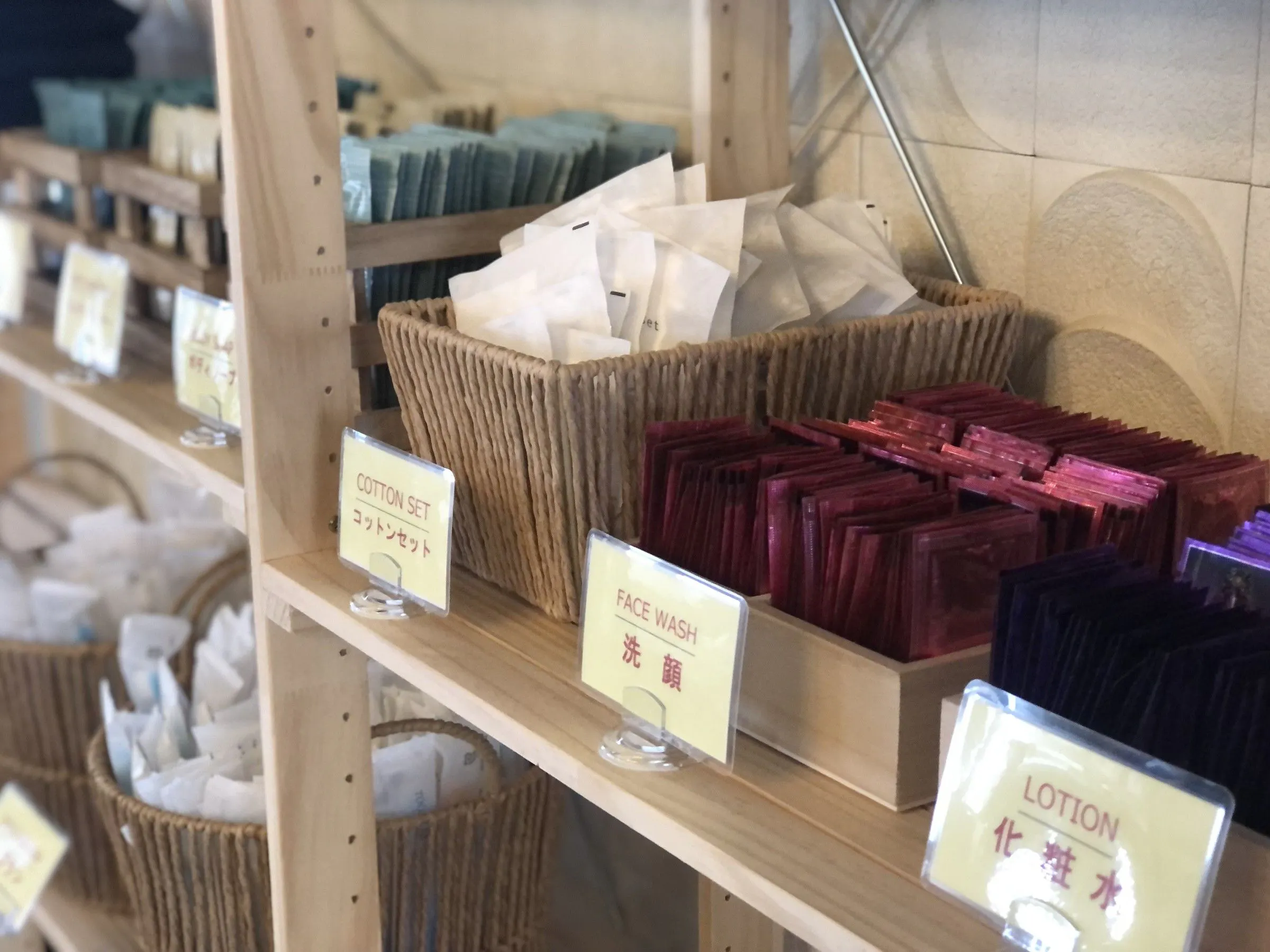 มุมสิ่งอำนวยความสะดวก