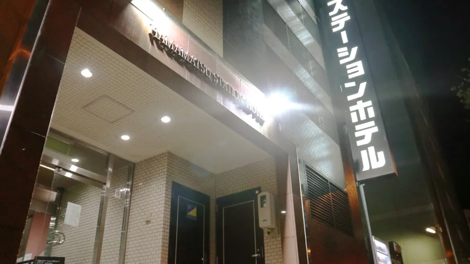 Hamamatsu Station Hotel