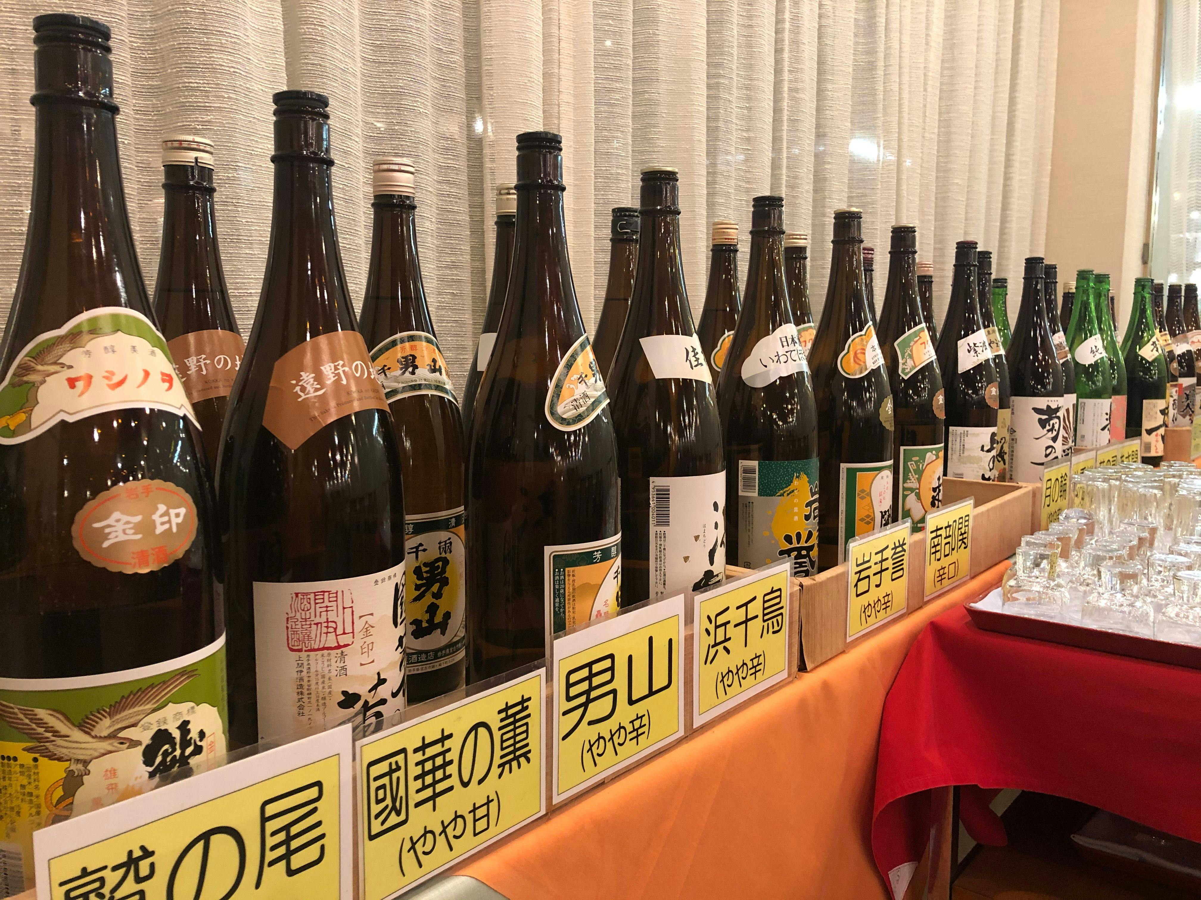 สาเกญี่ปุ่น