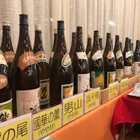 สาเกญี่ปุ่น