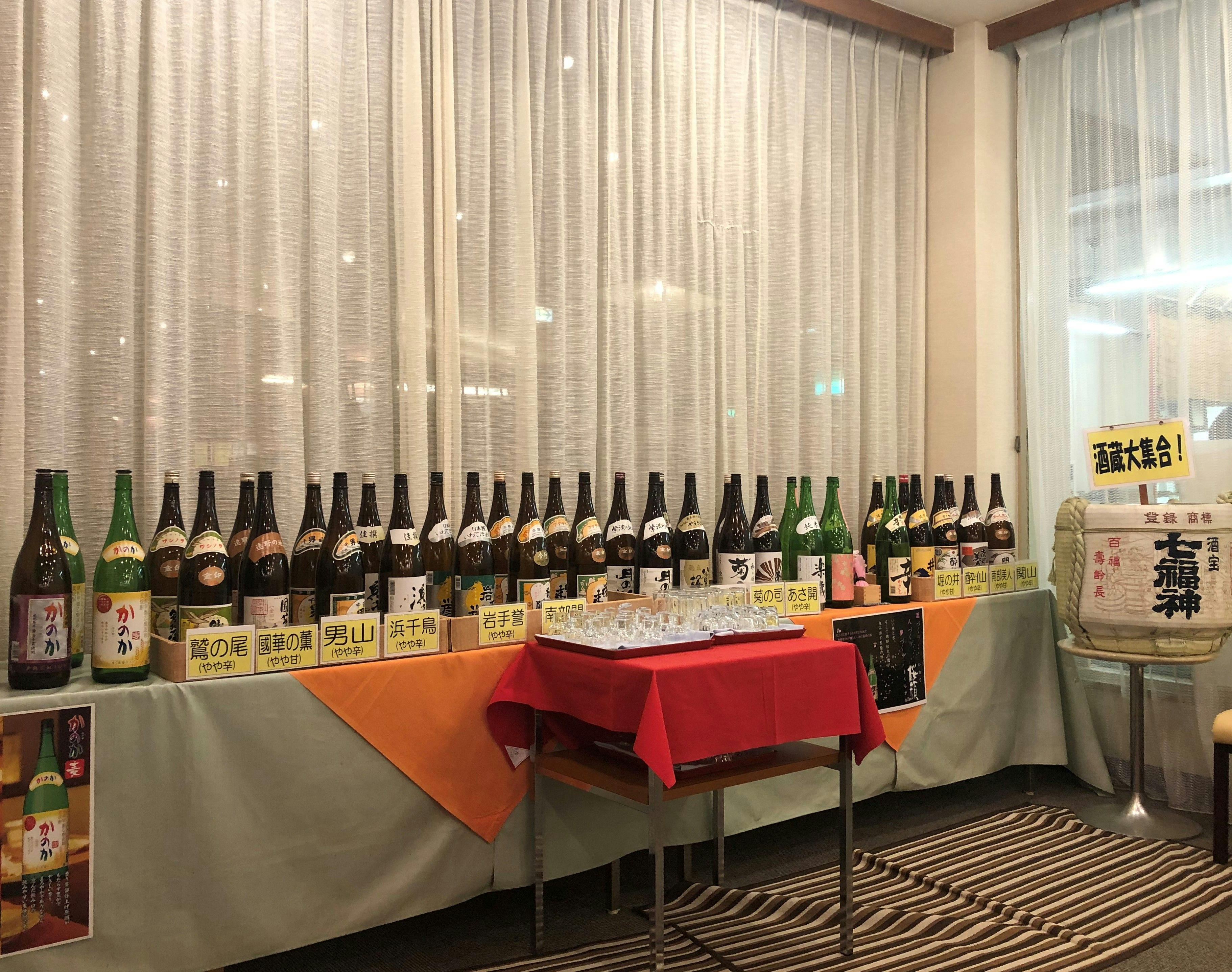 Hachimantai Rising Sun Hotel