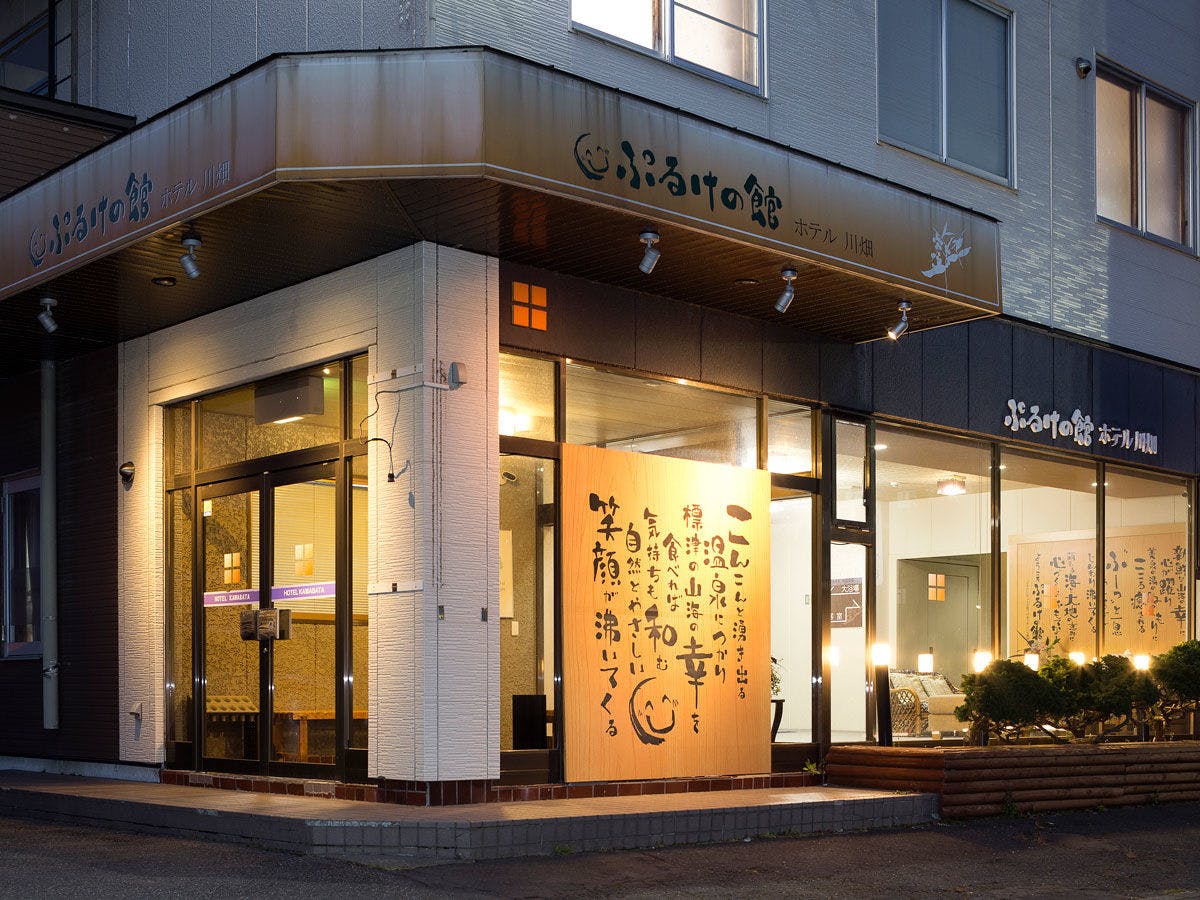 【ภายนอก】ป้ายตัวอักษรที่มีสัญลักษณ์รอยยิ้มเป็นจุดเด่น