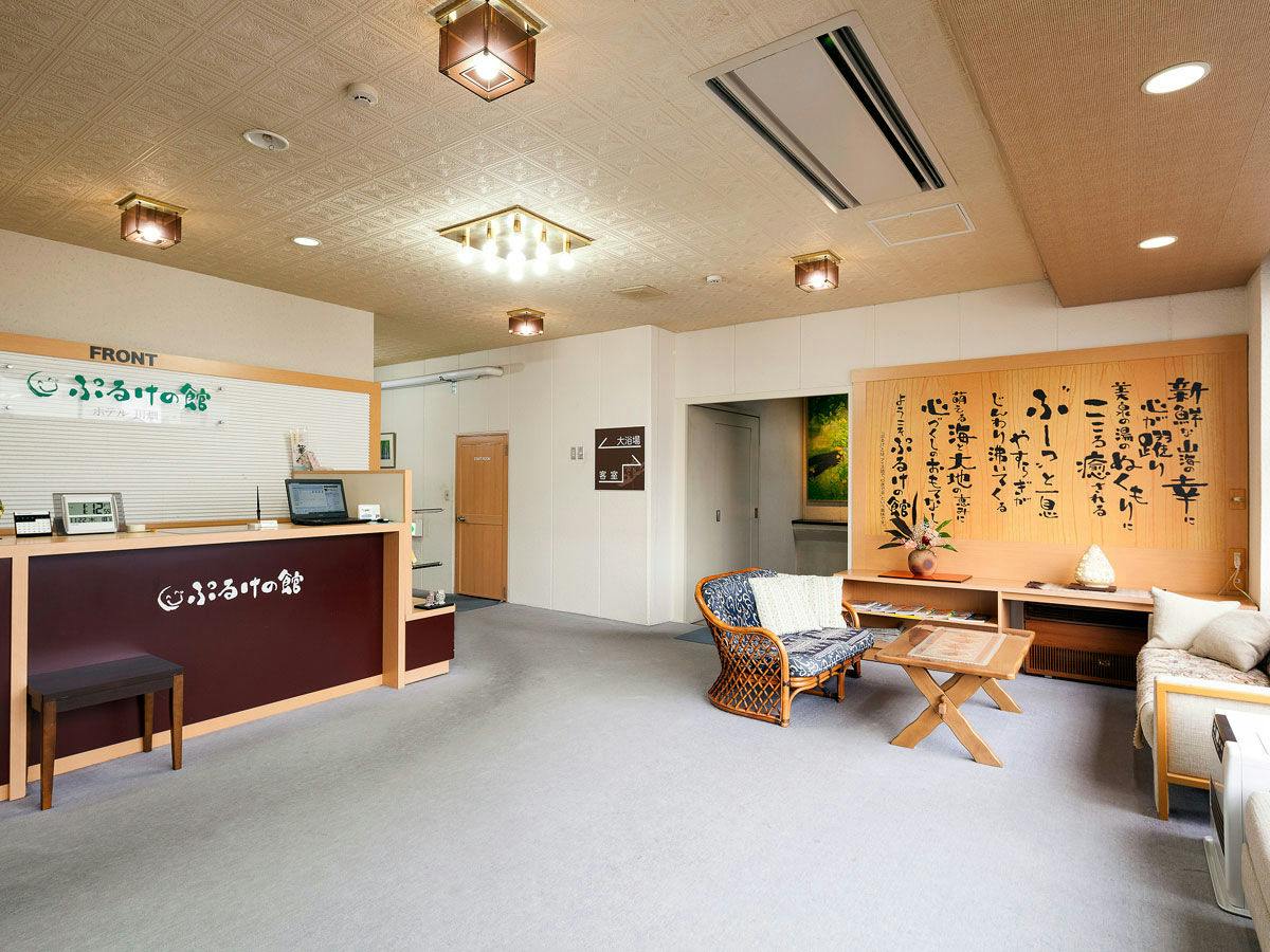 Puruke no Yakata Hotel Kawabata