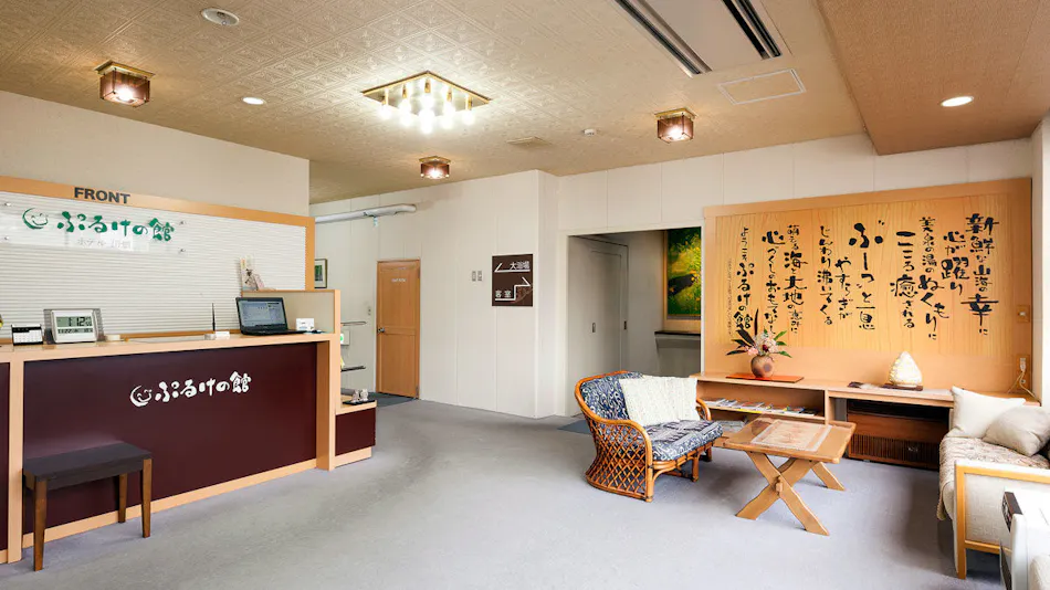 Puruke no Yakata Hotel Kawabata