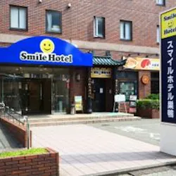 22年 巣鴨で人気の観光 お出かけスポット 19選 Yahoo トラベル 22年 巣鴨で人気の観光 お出かけスポット 19選 Yahoo トラベル