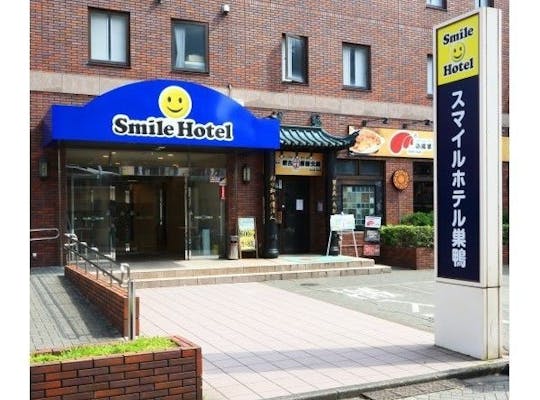 21年 巣鴨観光で行きたい名所 巣鴨旅行おすすめ人気スポット30選 一休 Com 21年 巣鴨観光で行きたい名所 巣鴨旅行おすすめ人気スポット30選 一休 Com