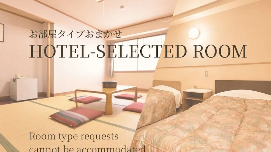 Shiga Kogen Shiga Lake Hotel